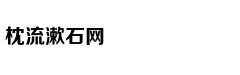 蔡国庆望朱正廷有阳刚之气